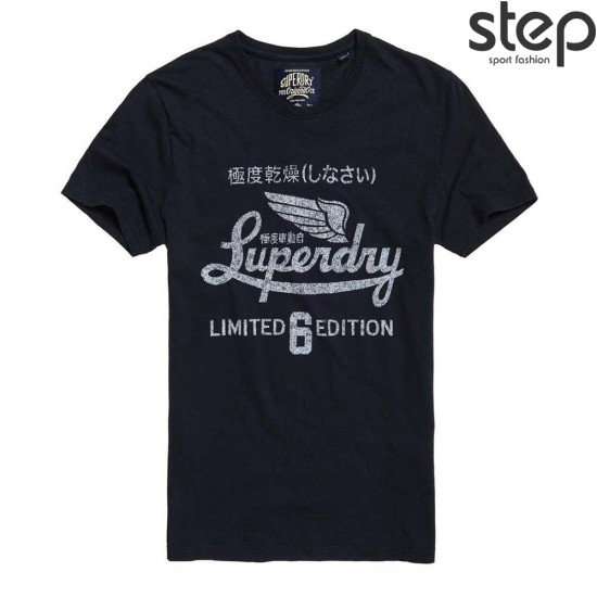 Superdry Ανδρική κοντομάνικη μπλούζα